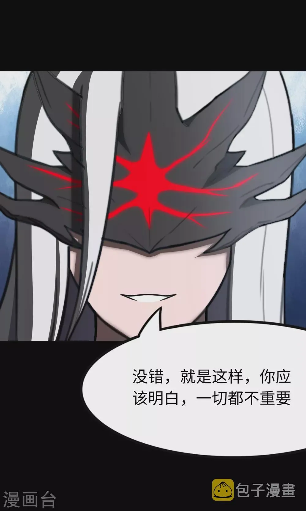  第197话 第47页