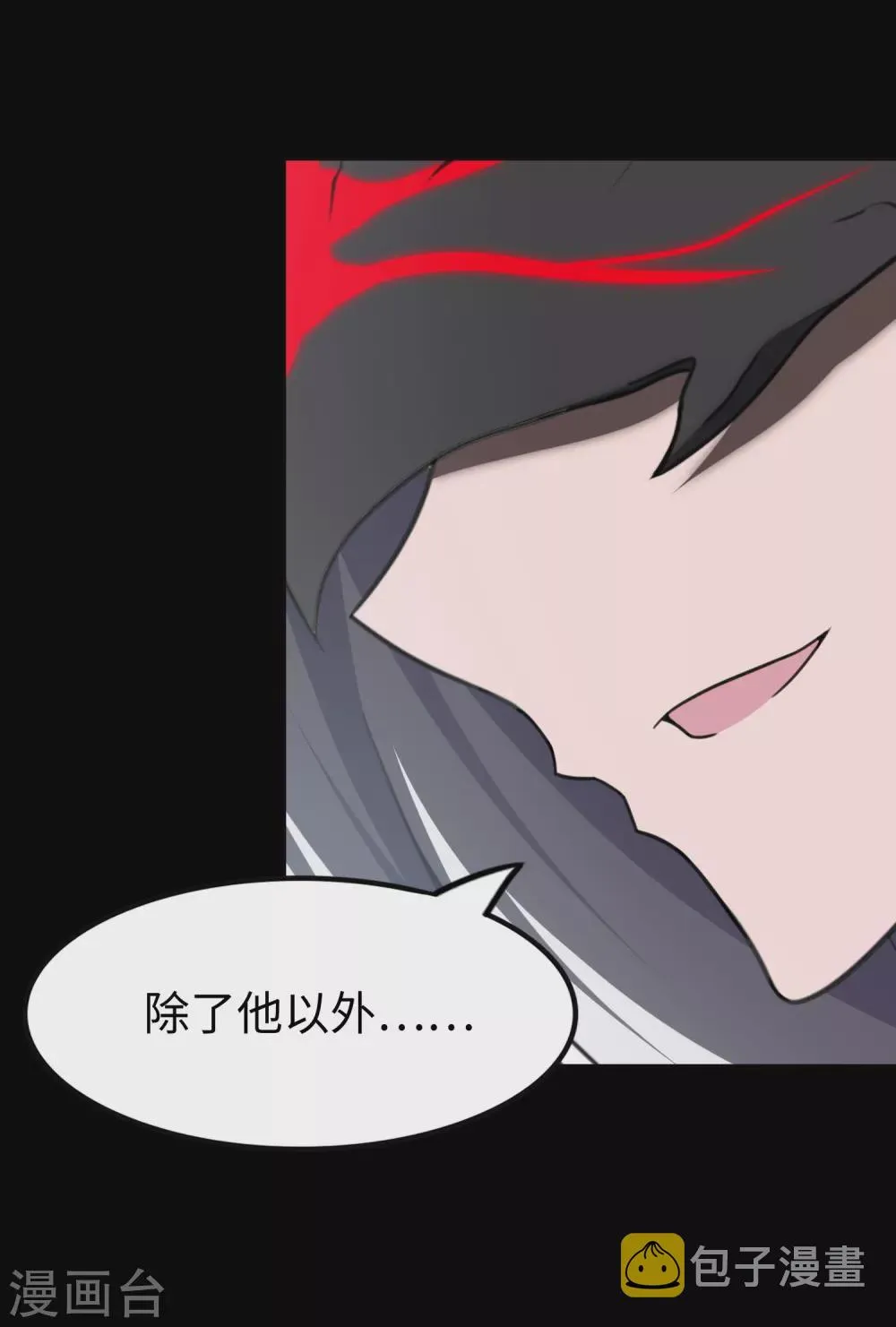  第197话 第48页