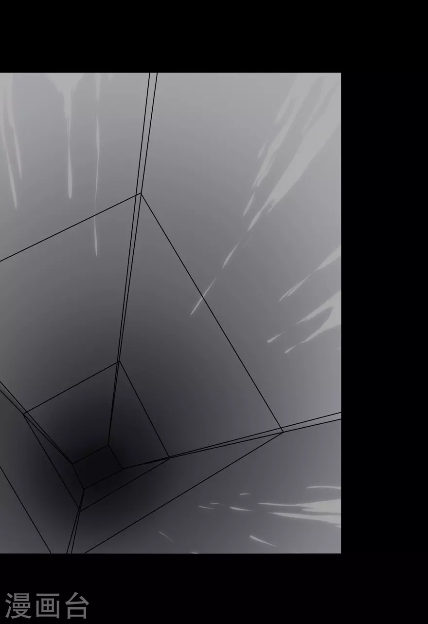  第198话 第5页