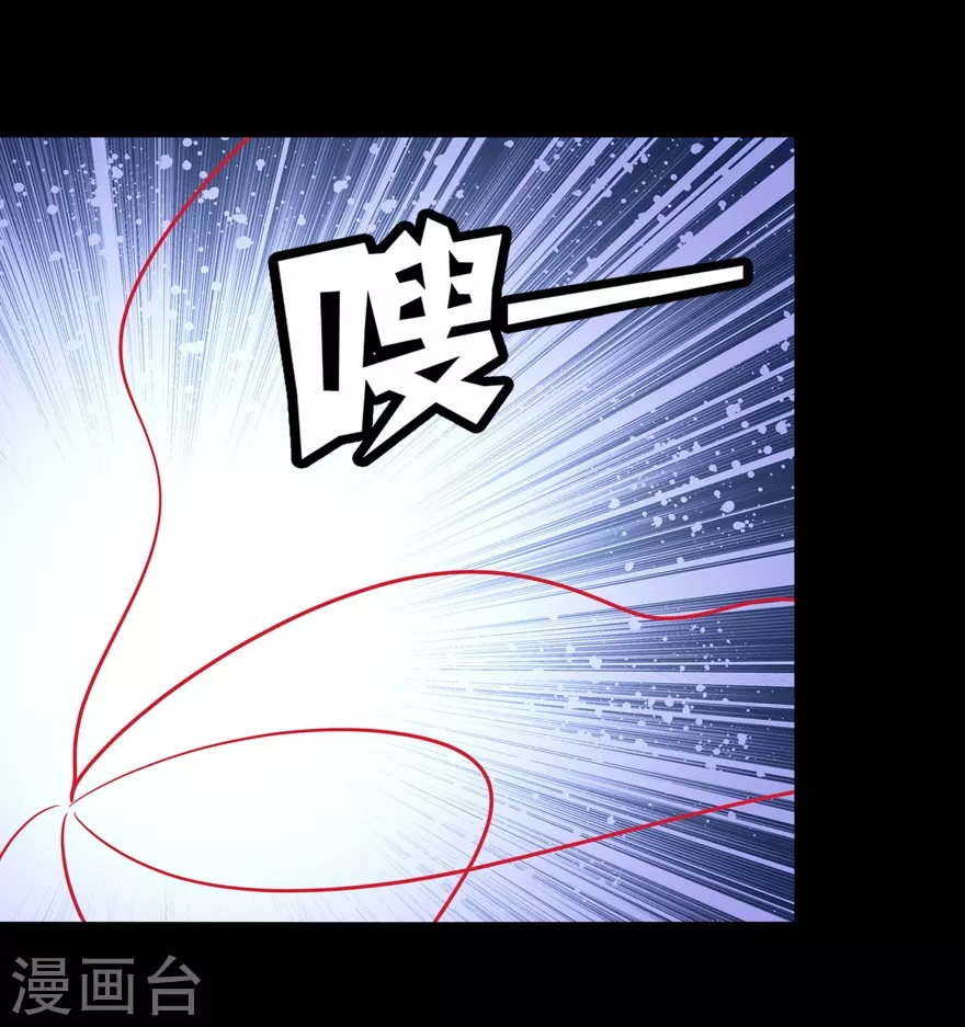  第198话 第13页