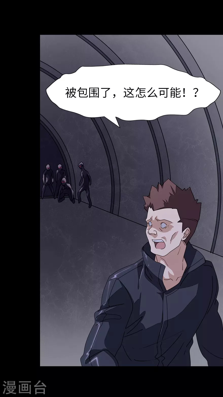  第198话 第45页