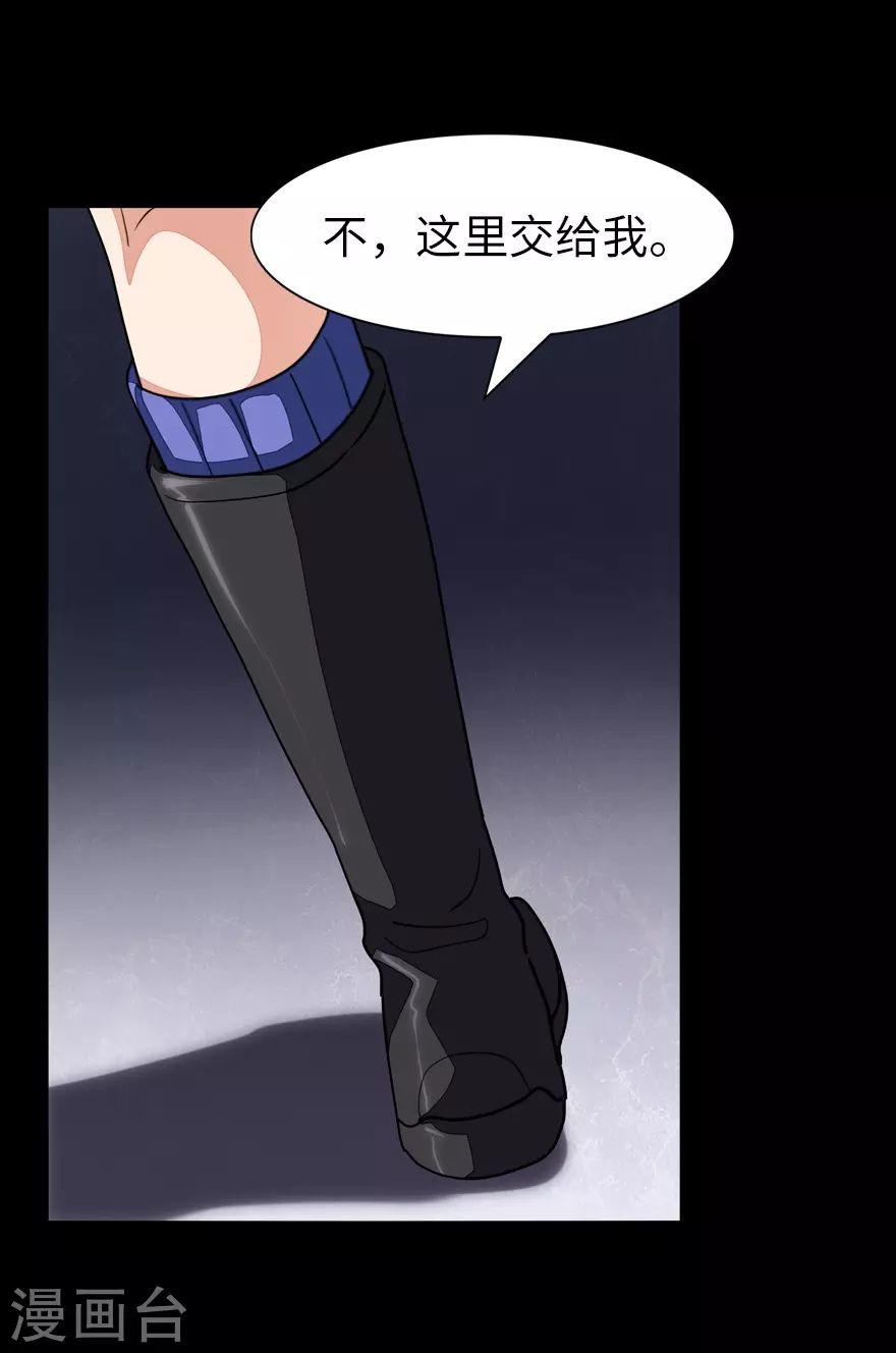 第198话 第47页