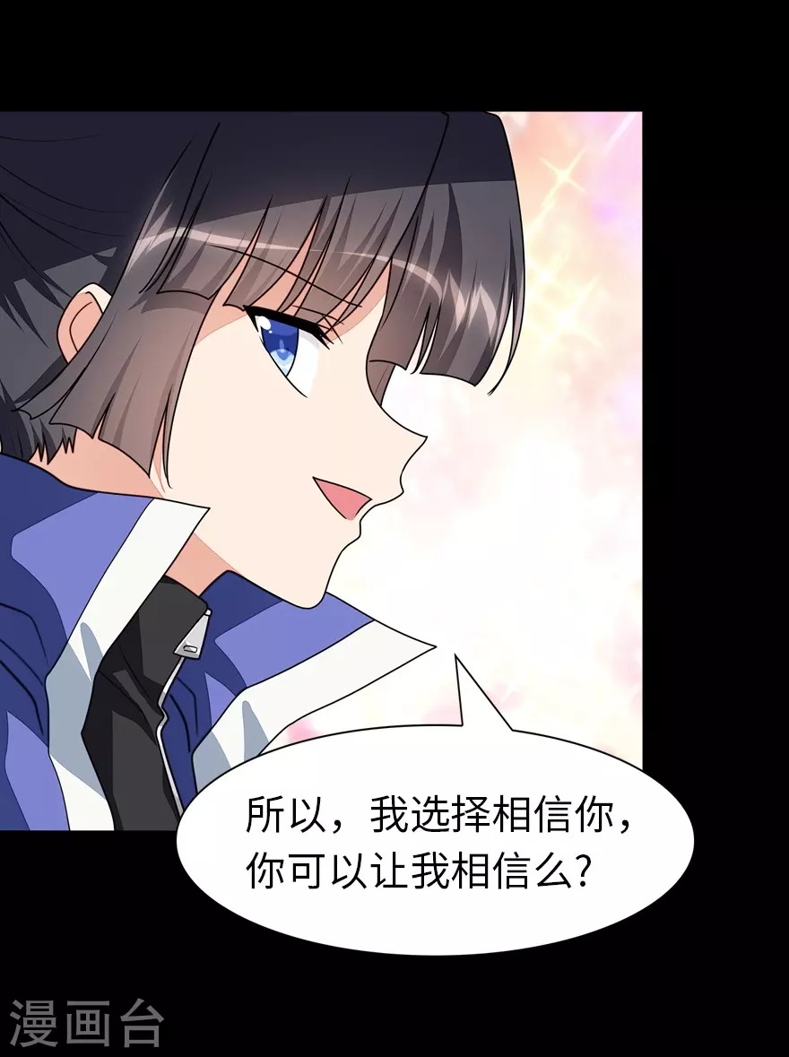  第198话 第49页