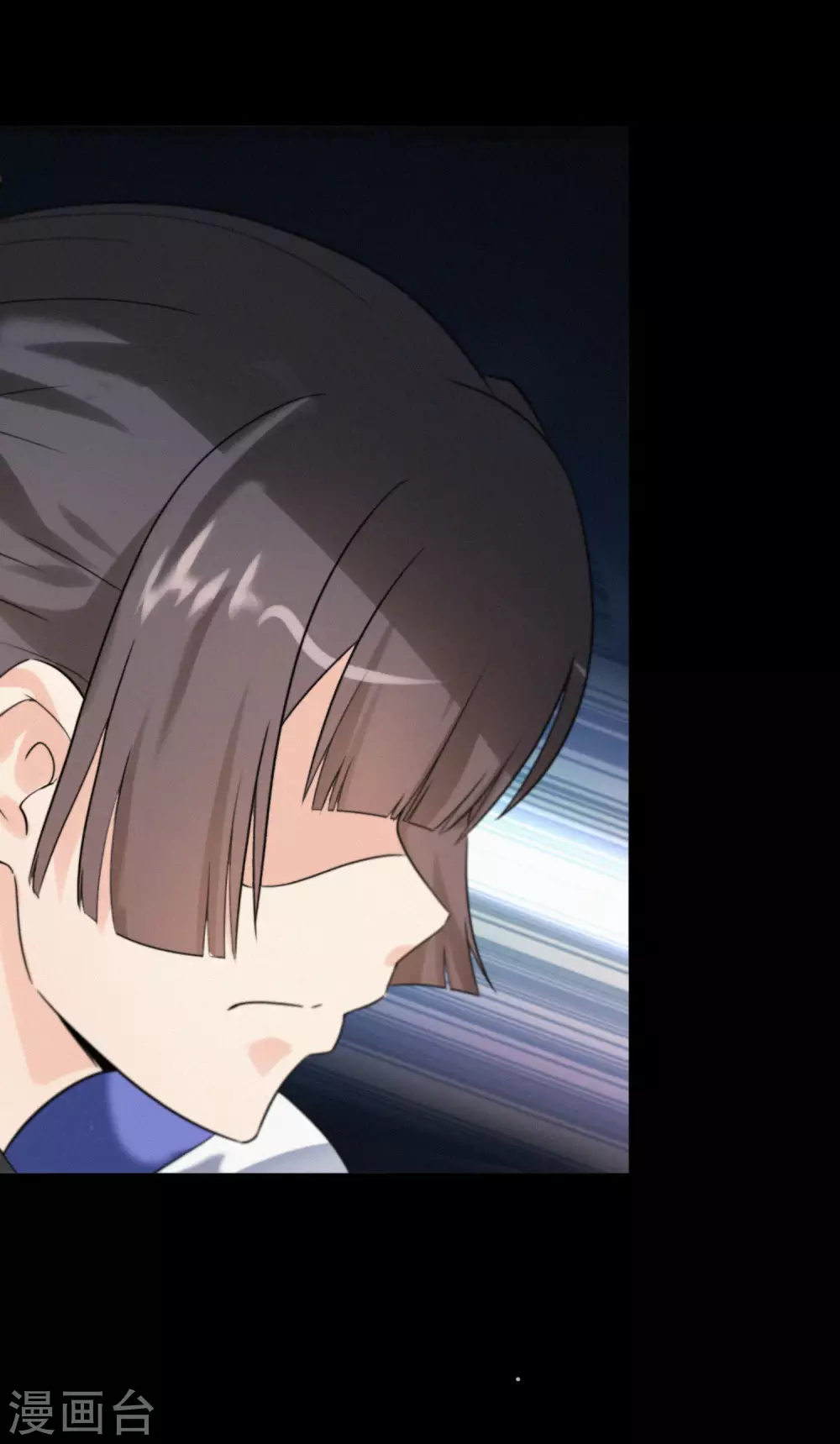  第199话 第3页