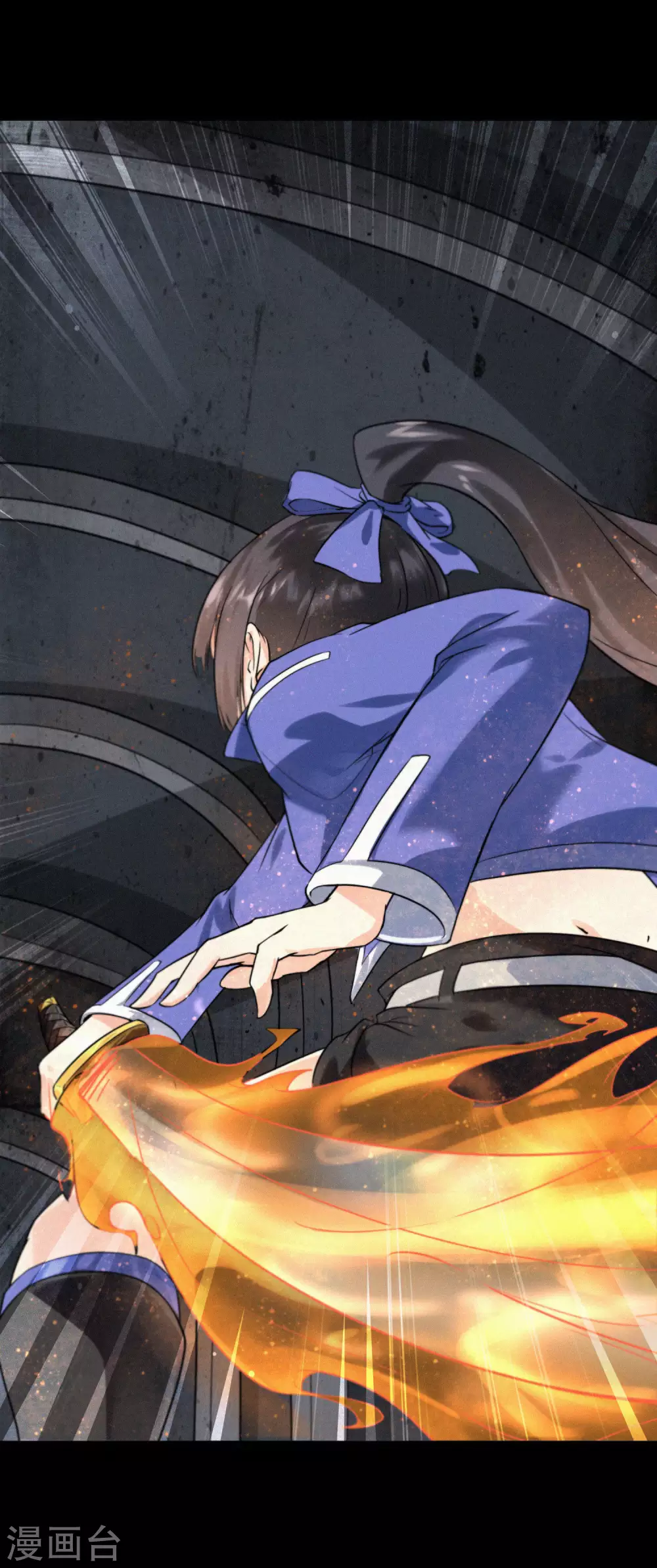  第199话 第4页