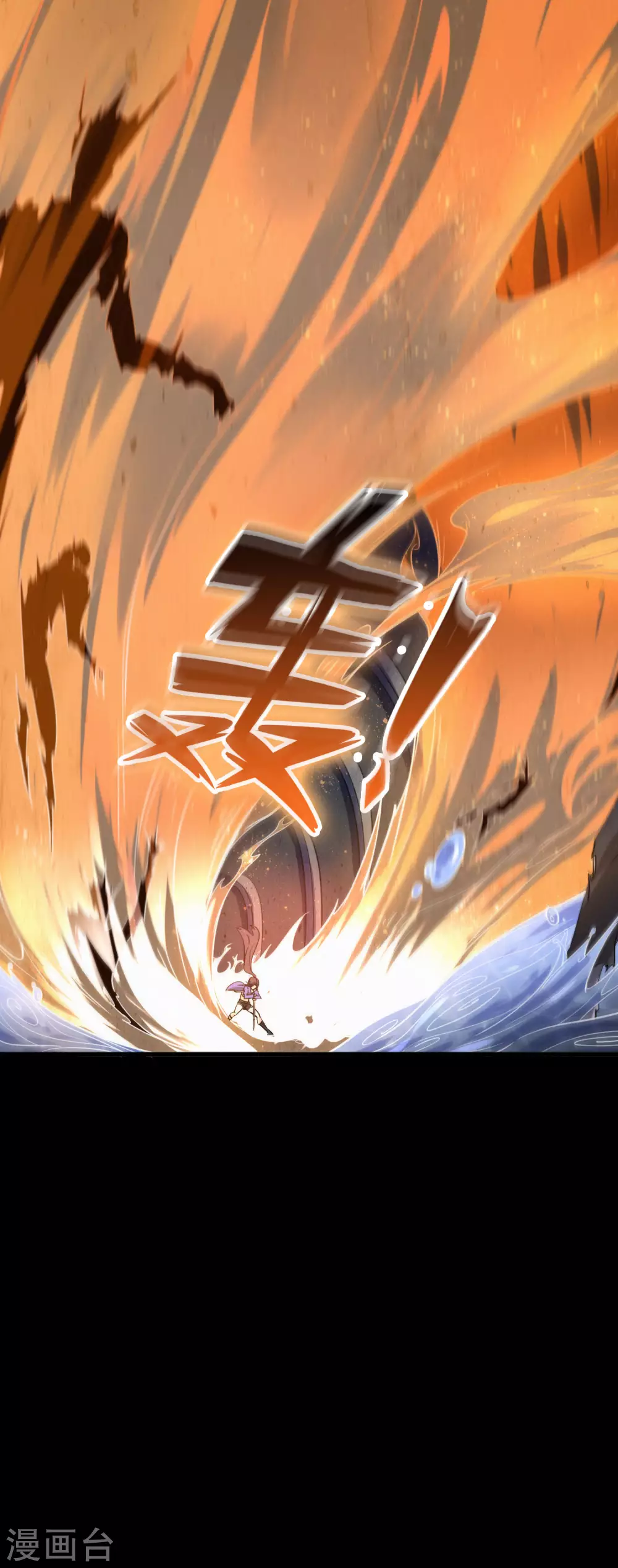  第199话 第16页