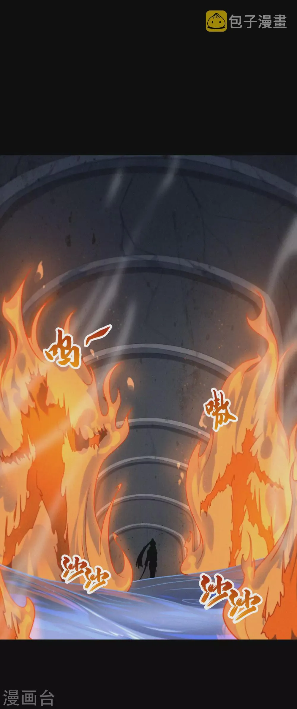  第199话 第17页