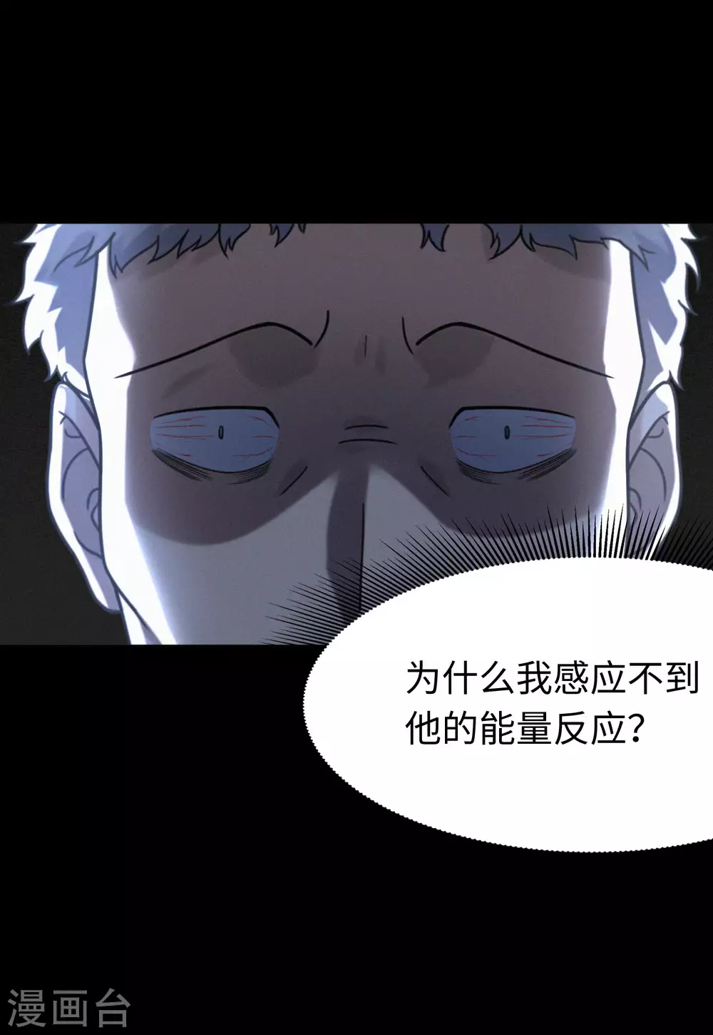  第199话 第26页