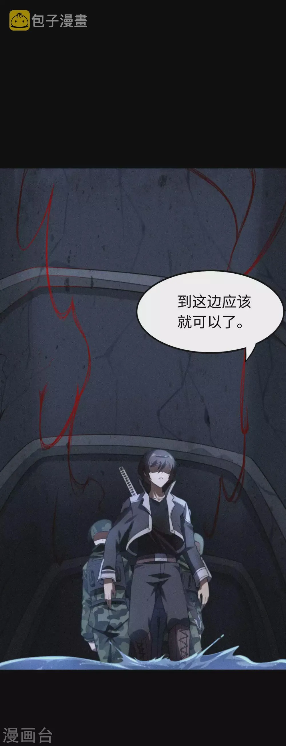  第199话 第34页