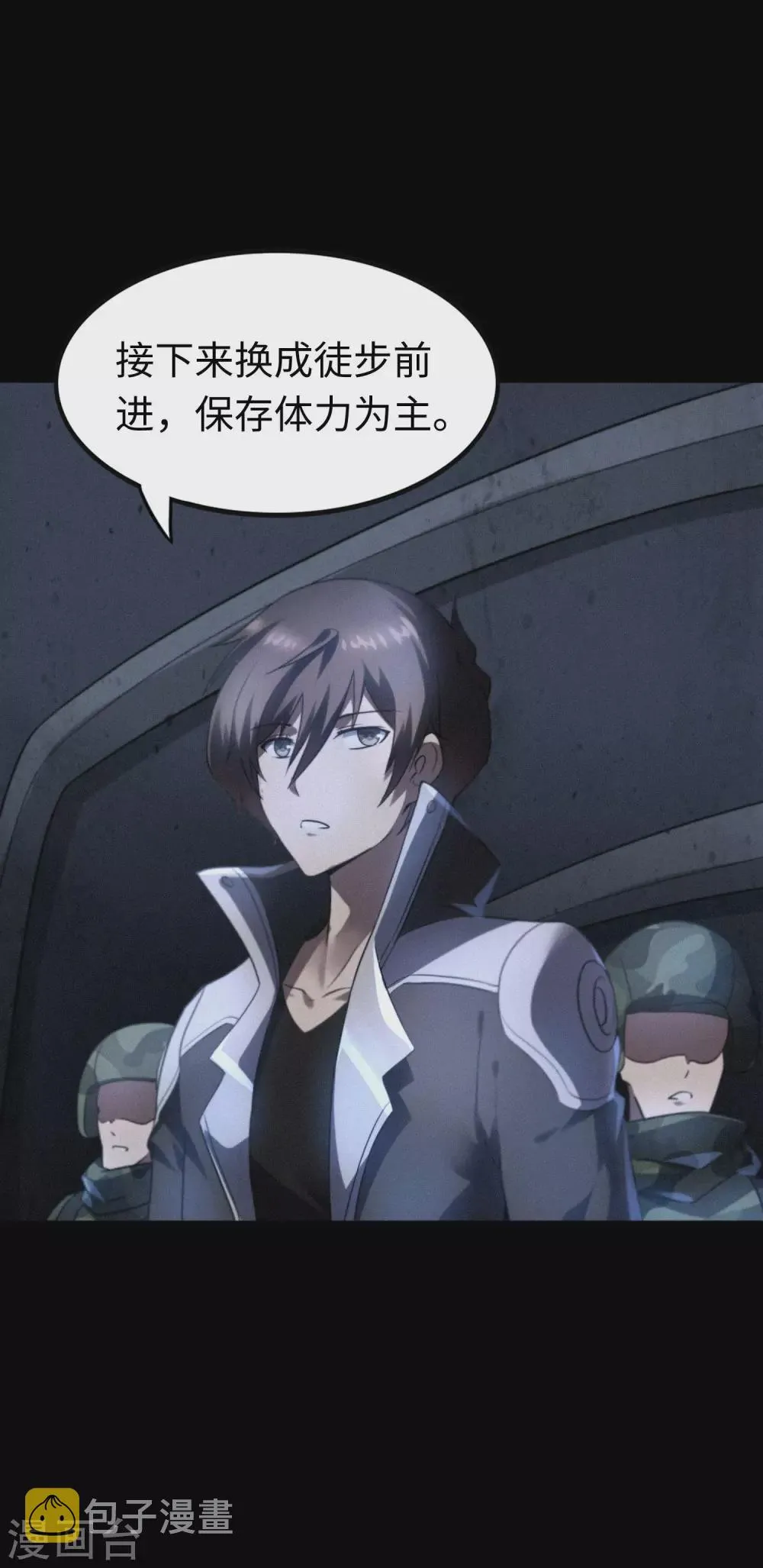  第199话 第35页