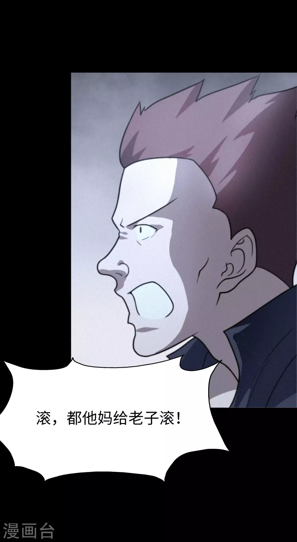  第199话 第46页
