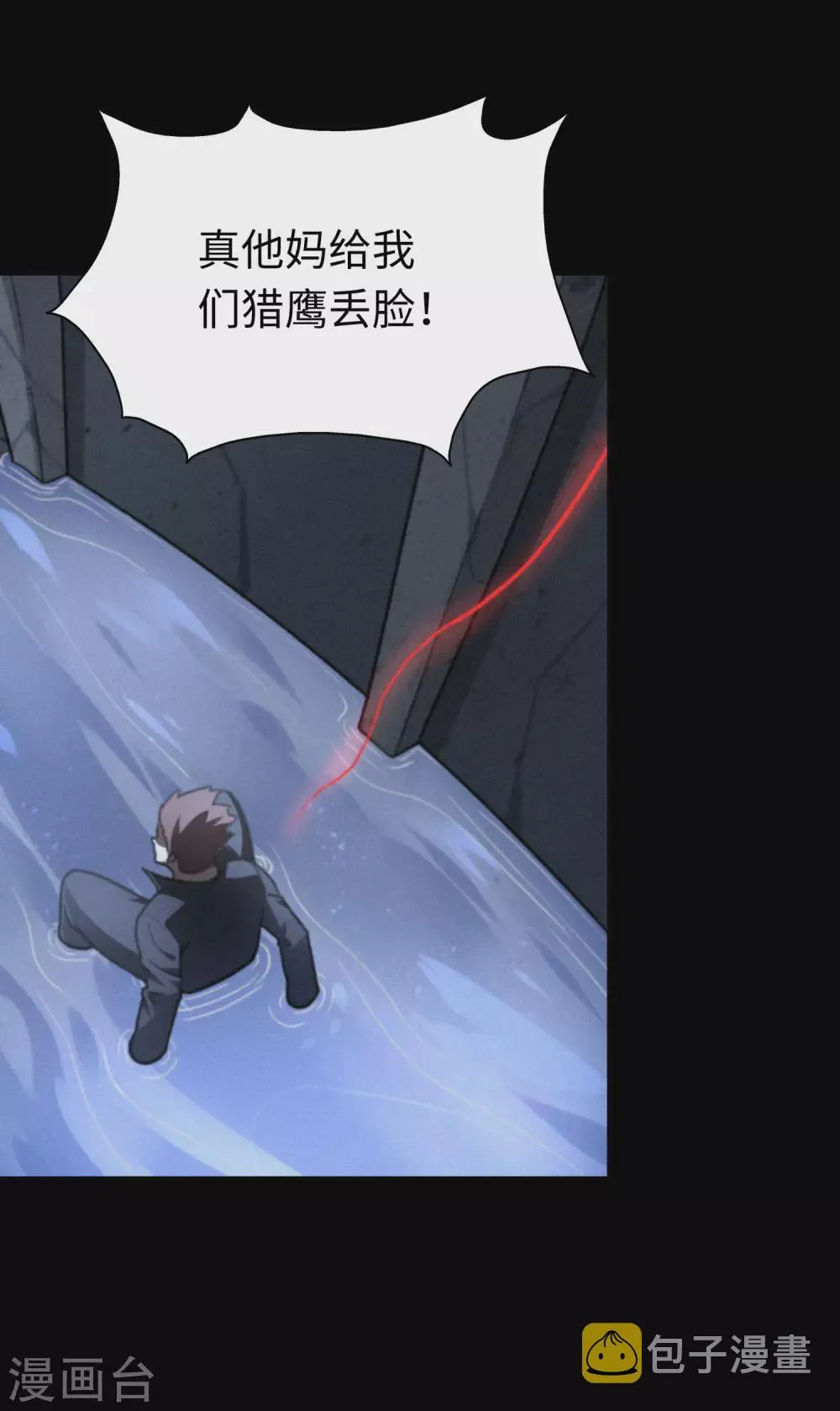  第199话 第48页