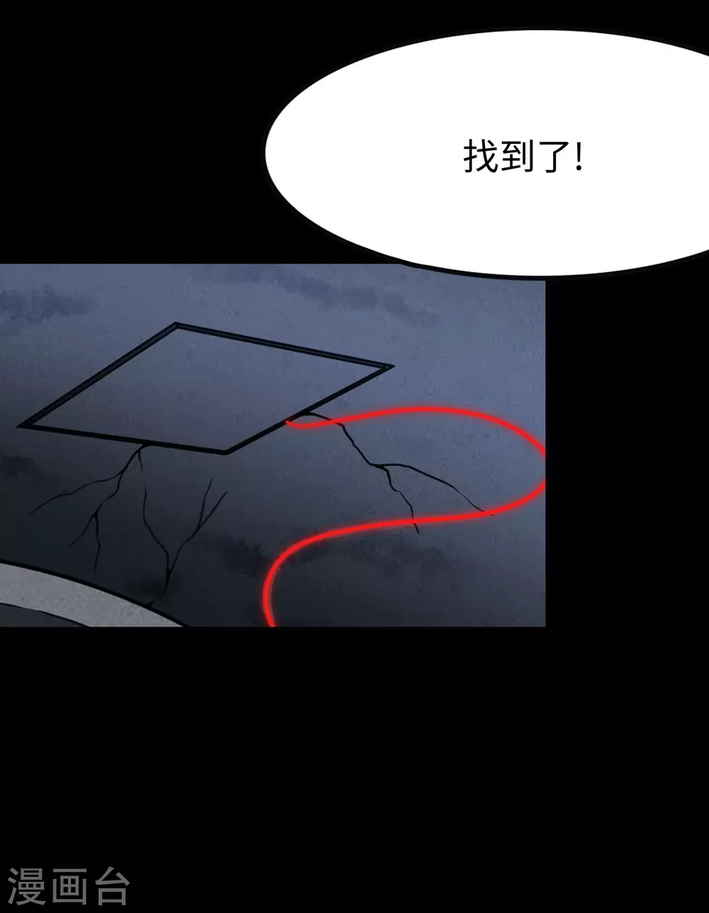  第200话 第19页