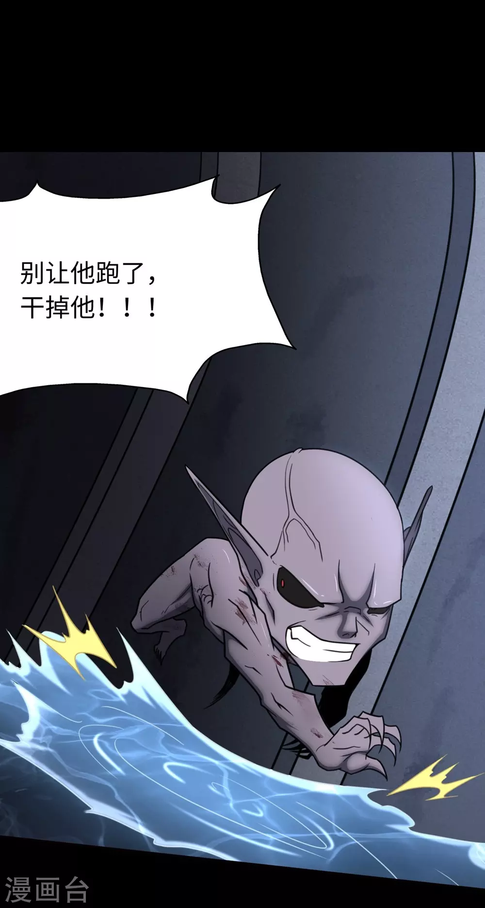  第200话 第34页