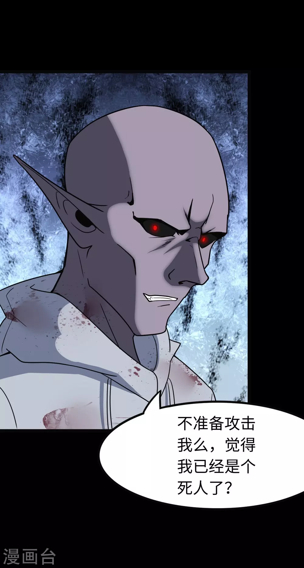  第200话 第51页