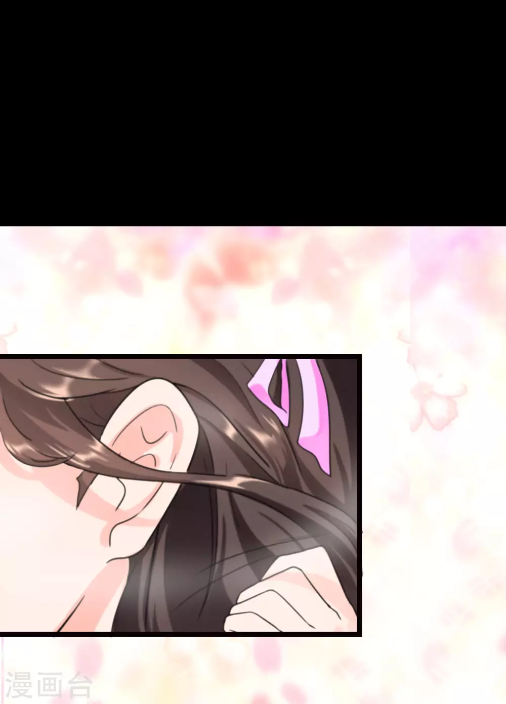  第201话 第11页
