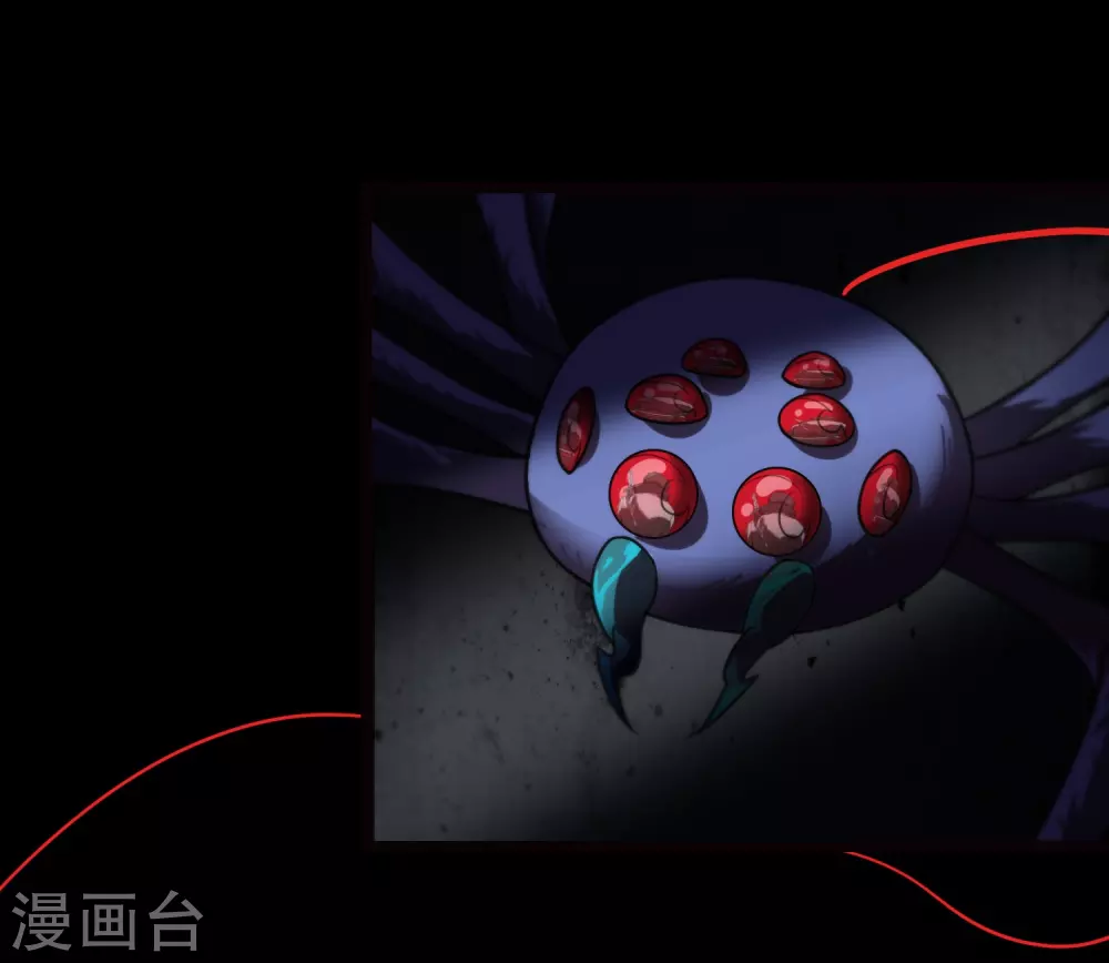  第201话 第22页