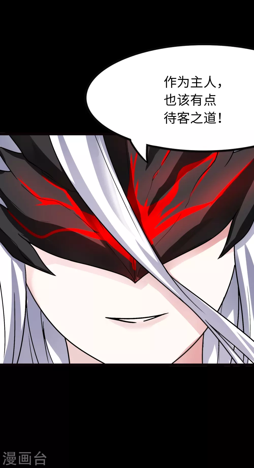  第201话 第26页