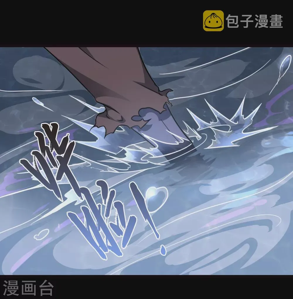  第201话 第39页