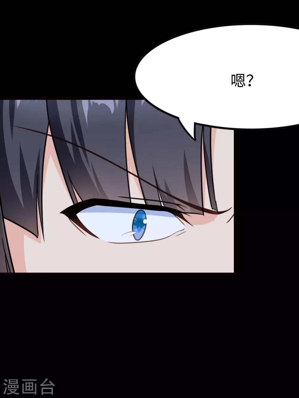  第201话 第40页