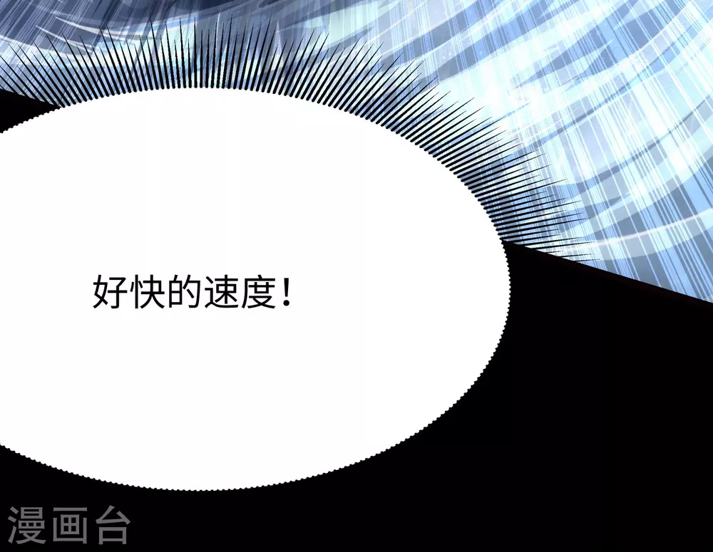  第201话 第42页