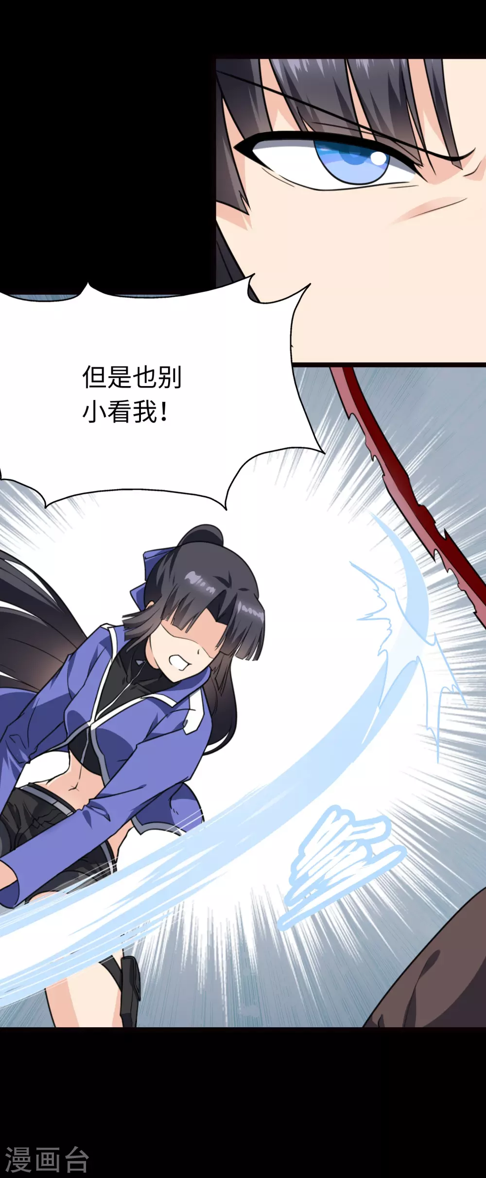  第201话 第46页