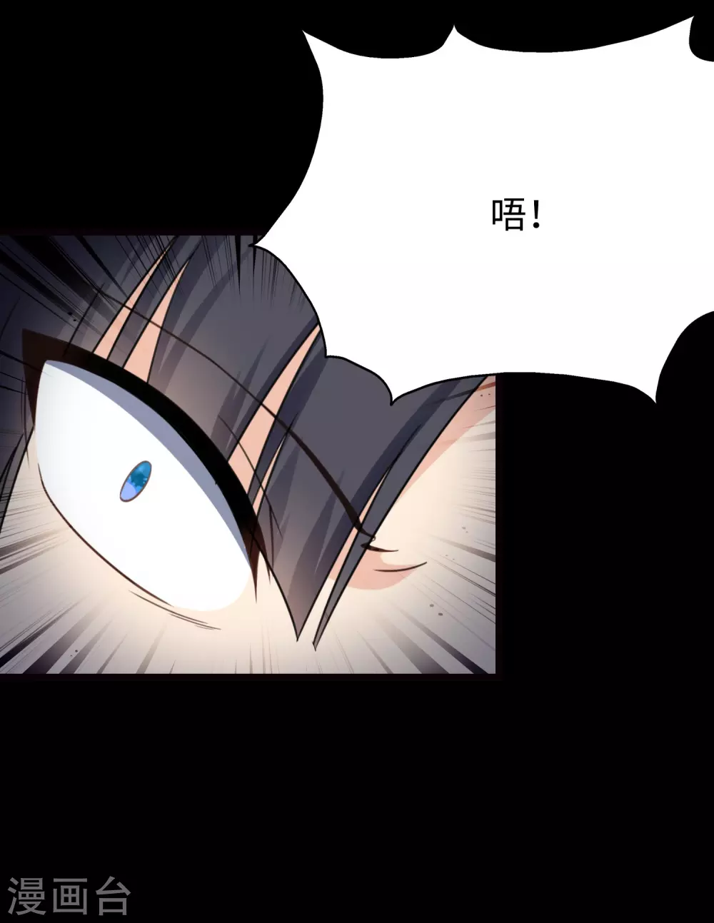 第201话 第51页
