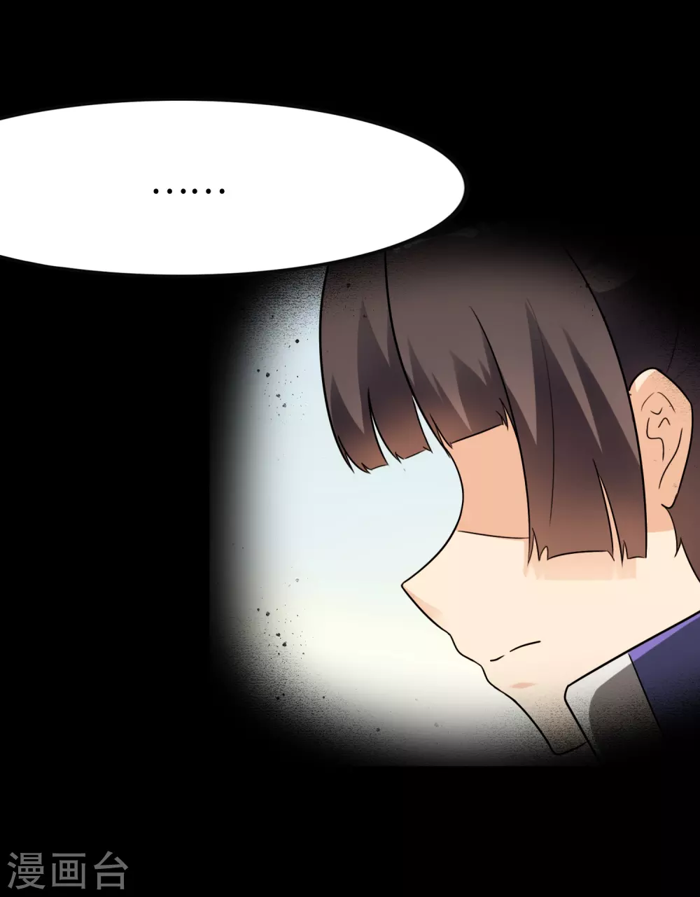  第201话 第61页