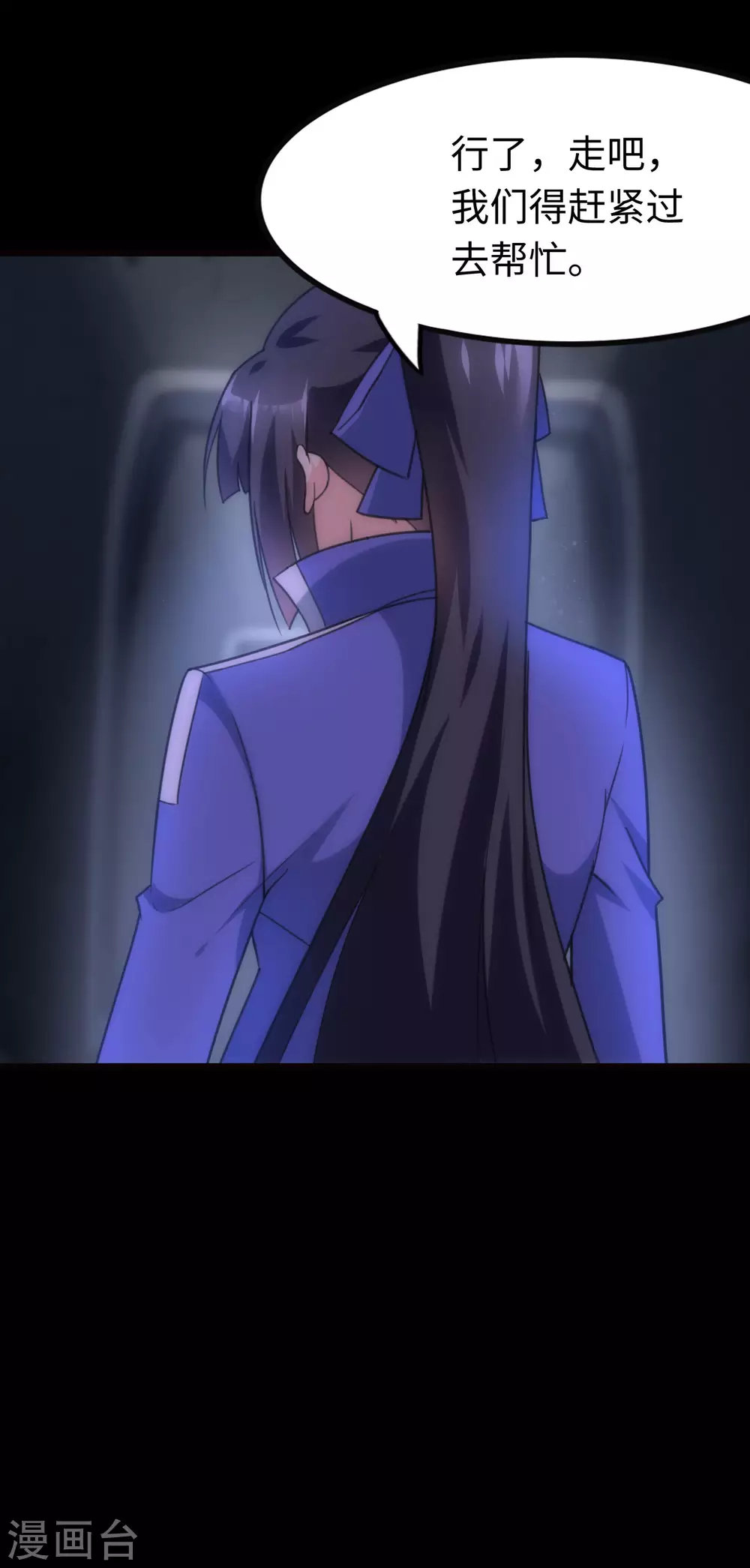  第202话 第20页
