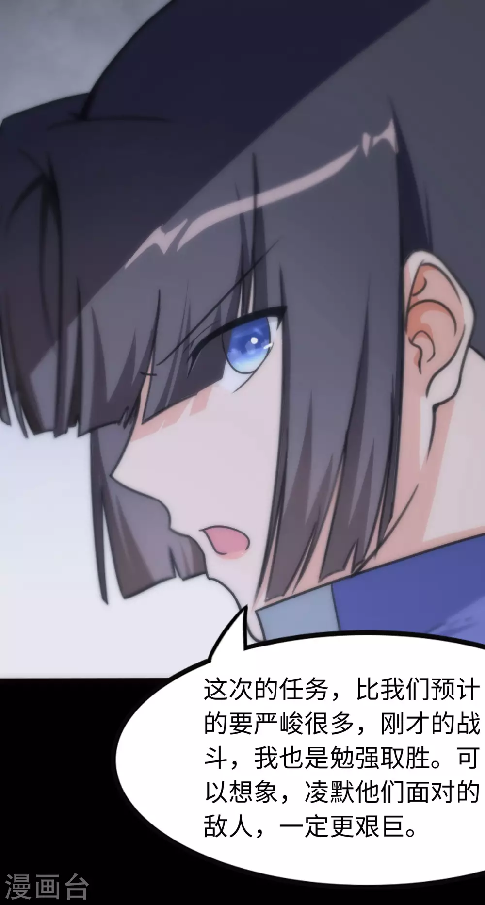  第202话 第21页