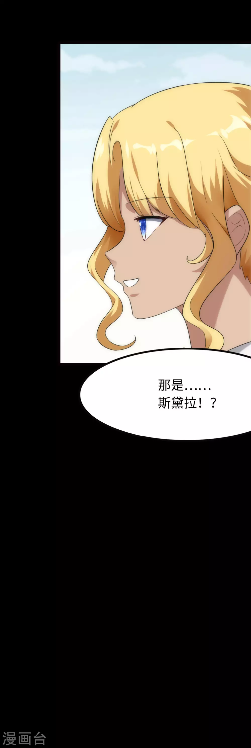  第202话 第60页