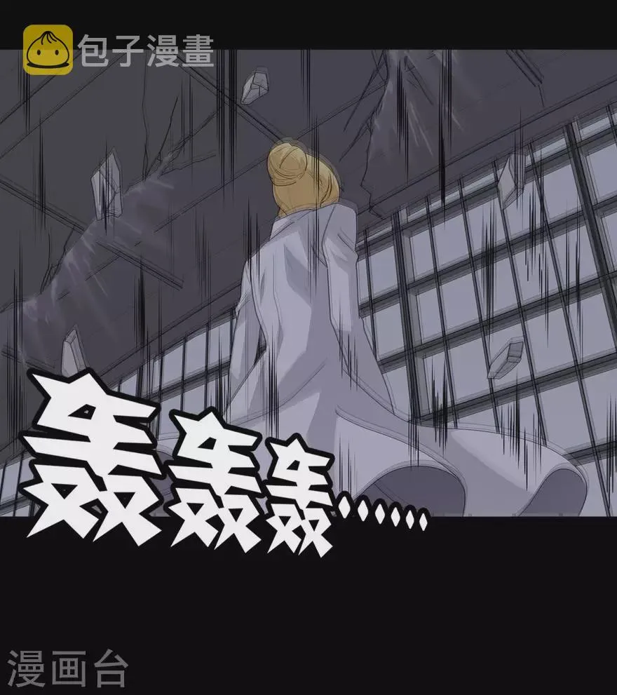  第203话 第8页
