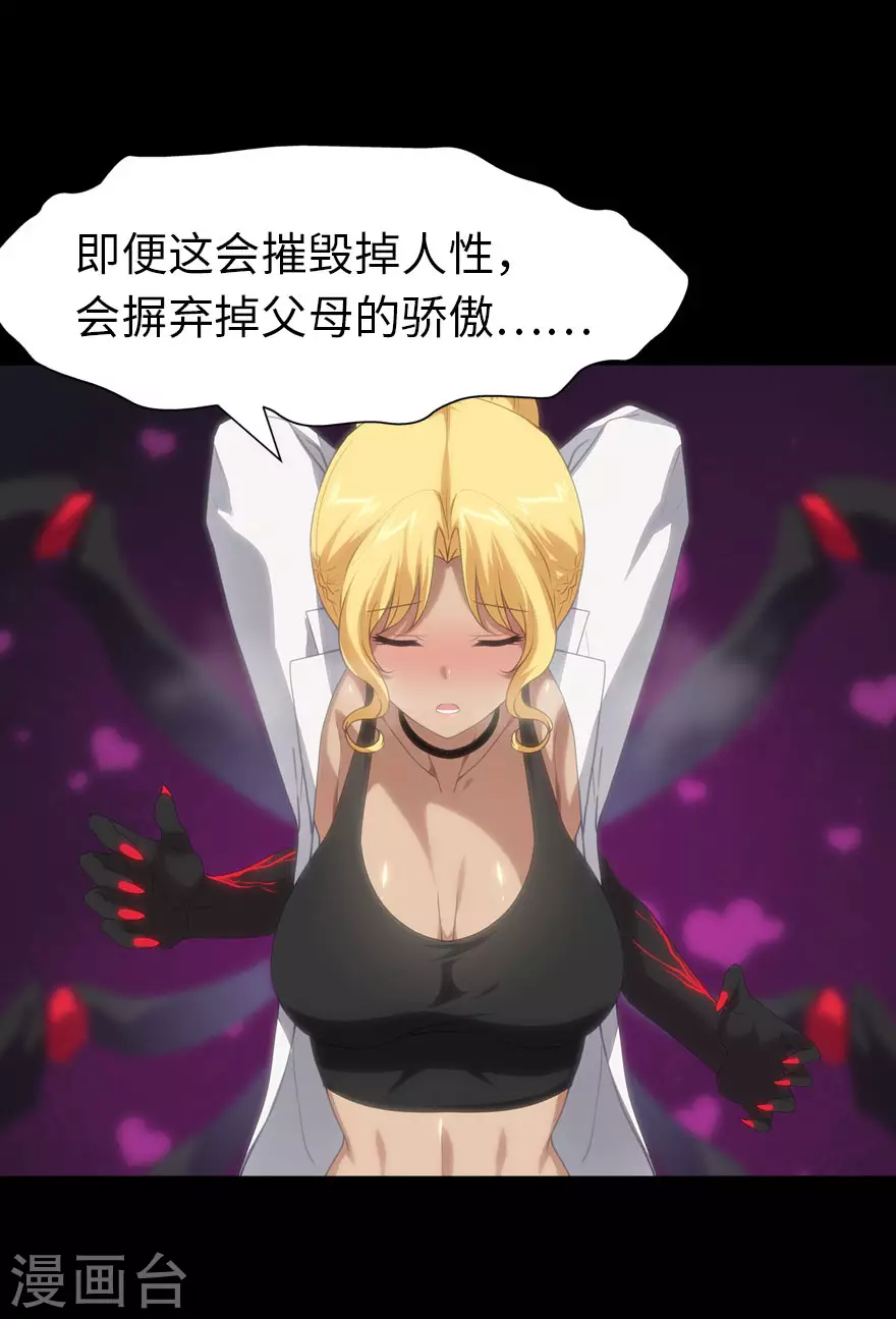  第203话 第14页