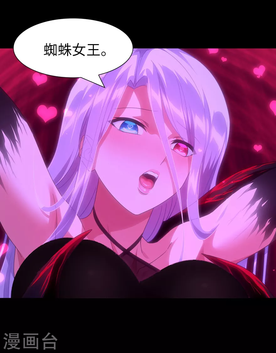  第203话 第22页