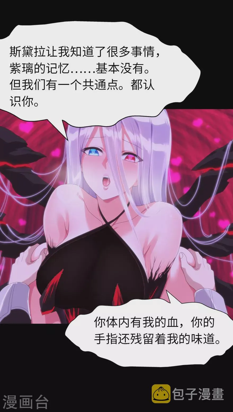  第203话 第25页