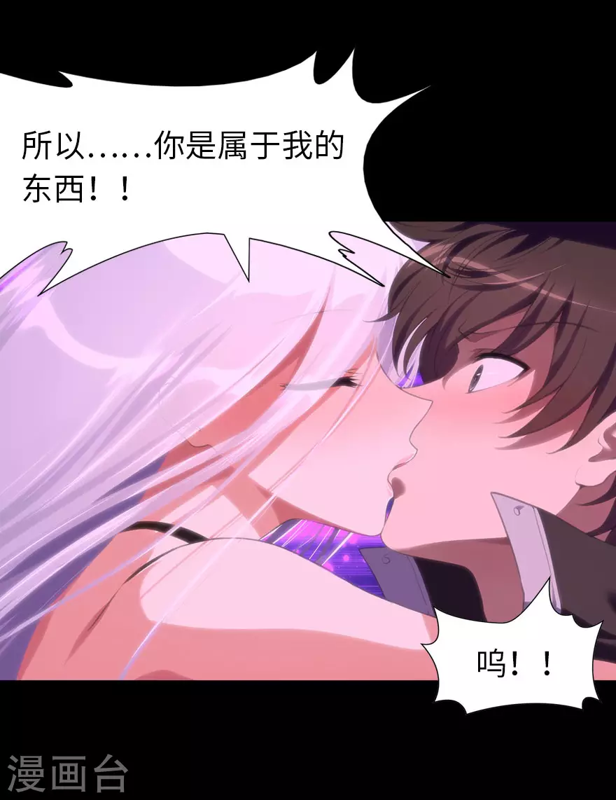  第203话 第26页