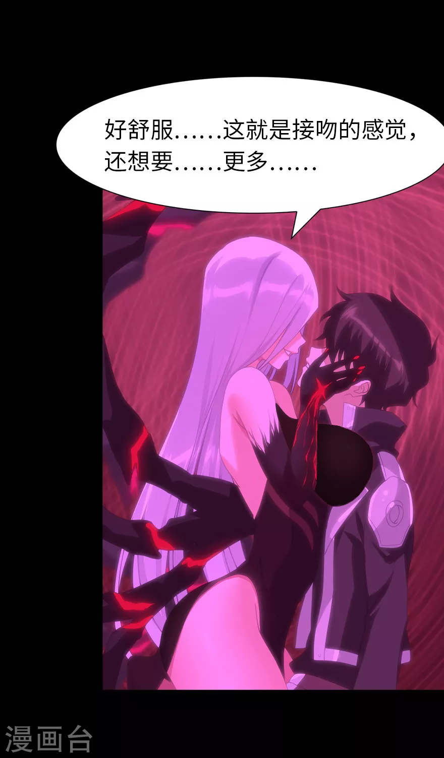  第203话 第28页