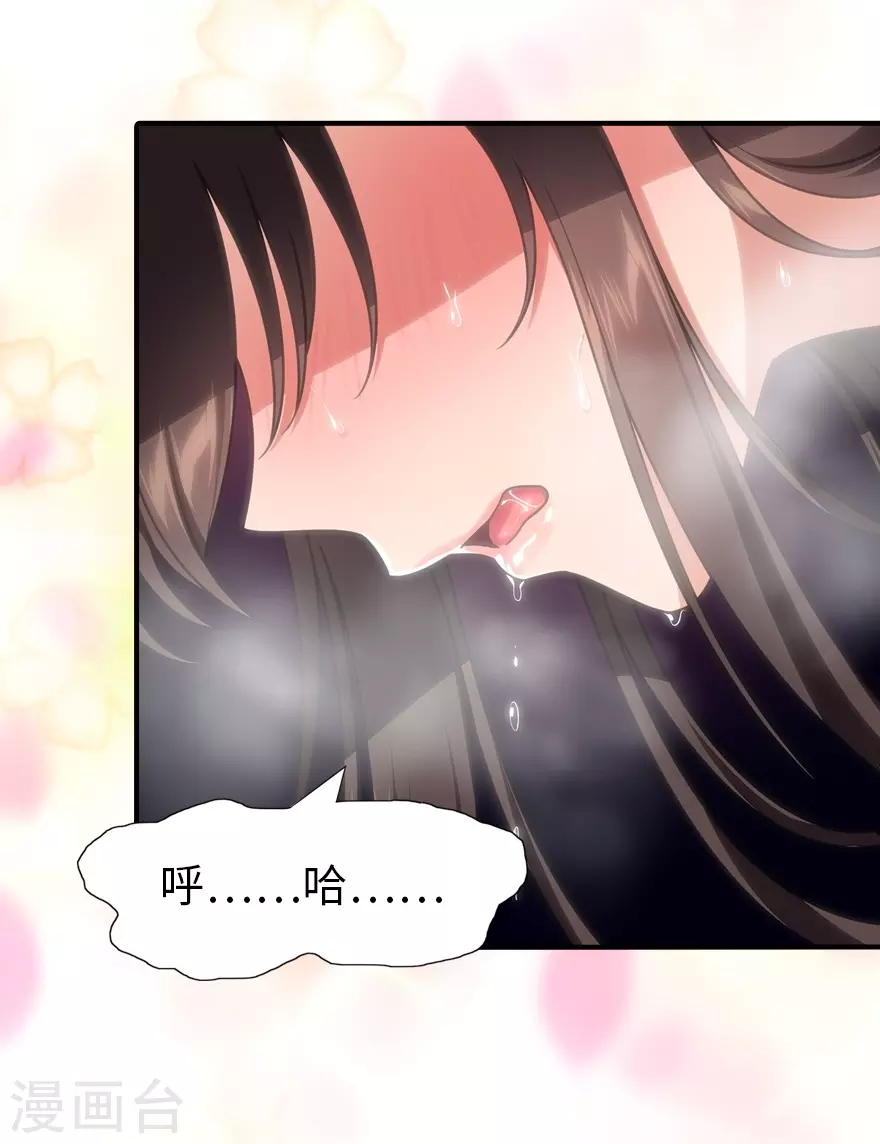  第204话 第14页