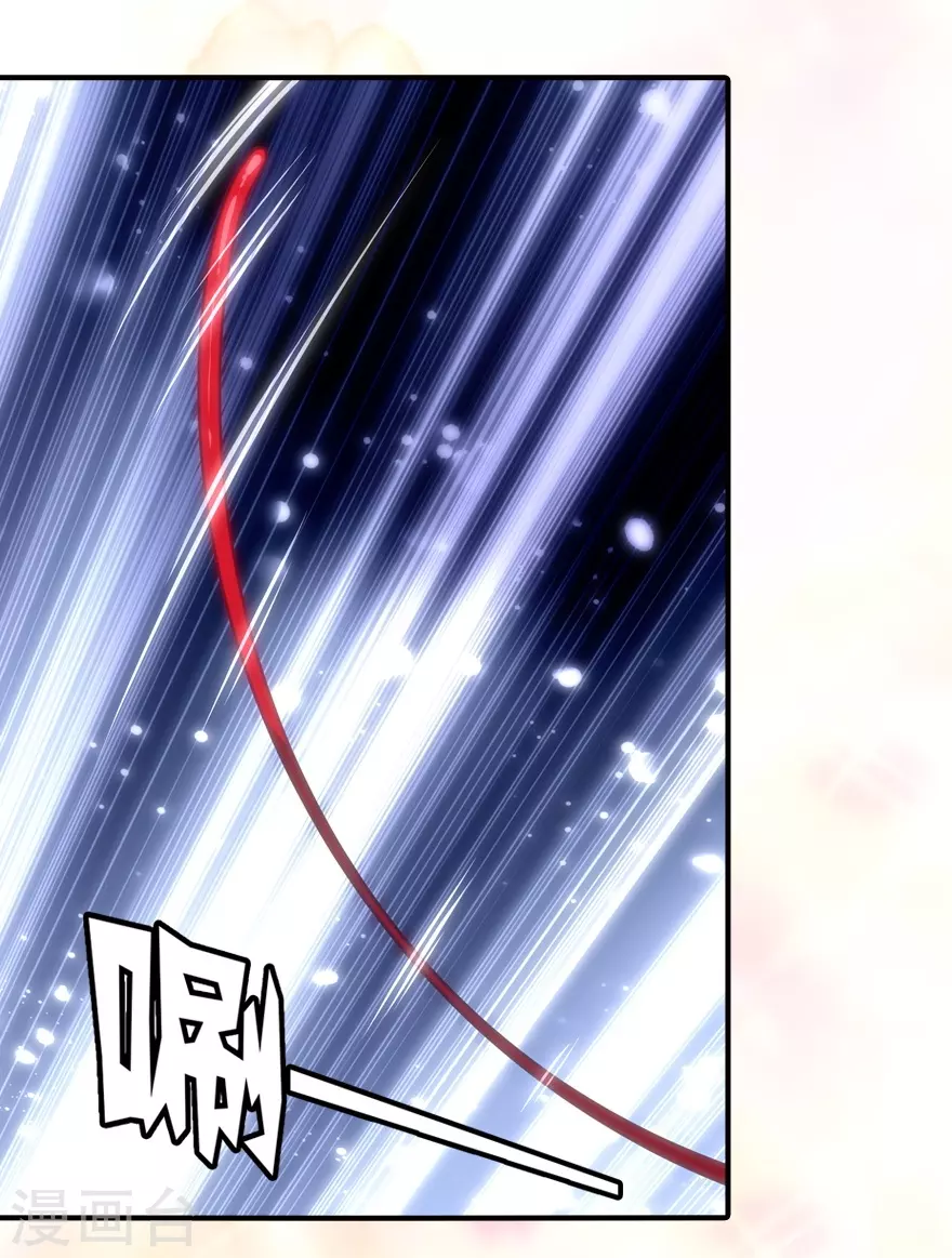  第204话 第15页