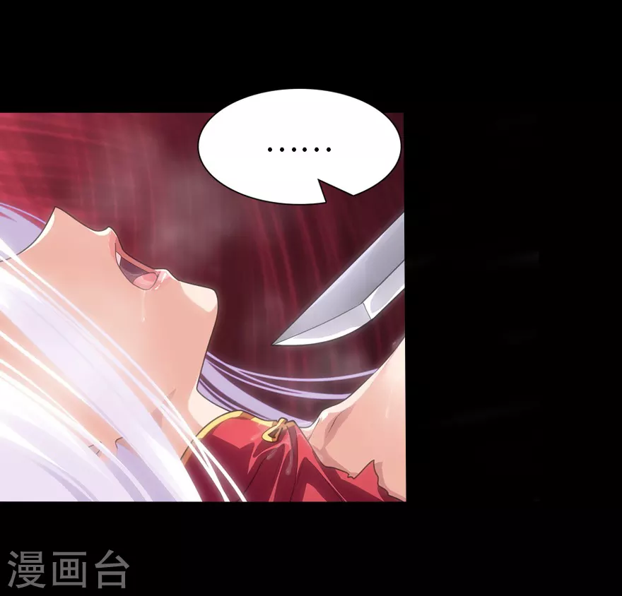  第204话 第31页