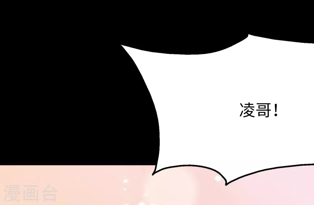  第205话 第4页