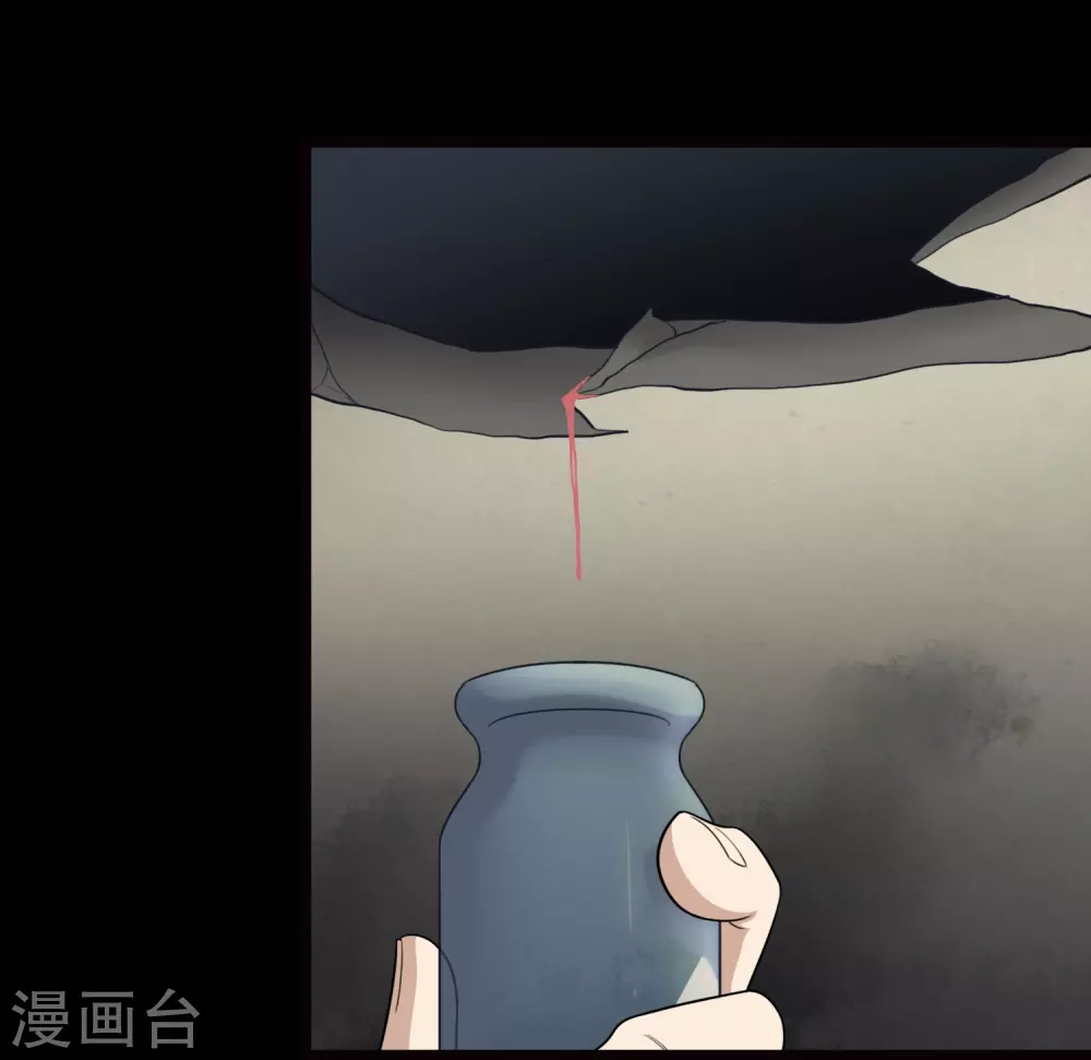  第205话 第16页