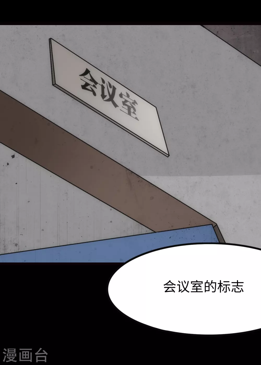  第206话 第30页