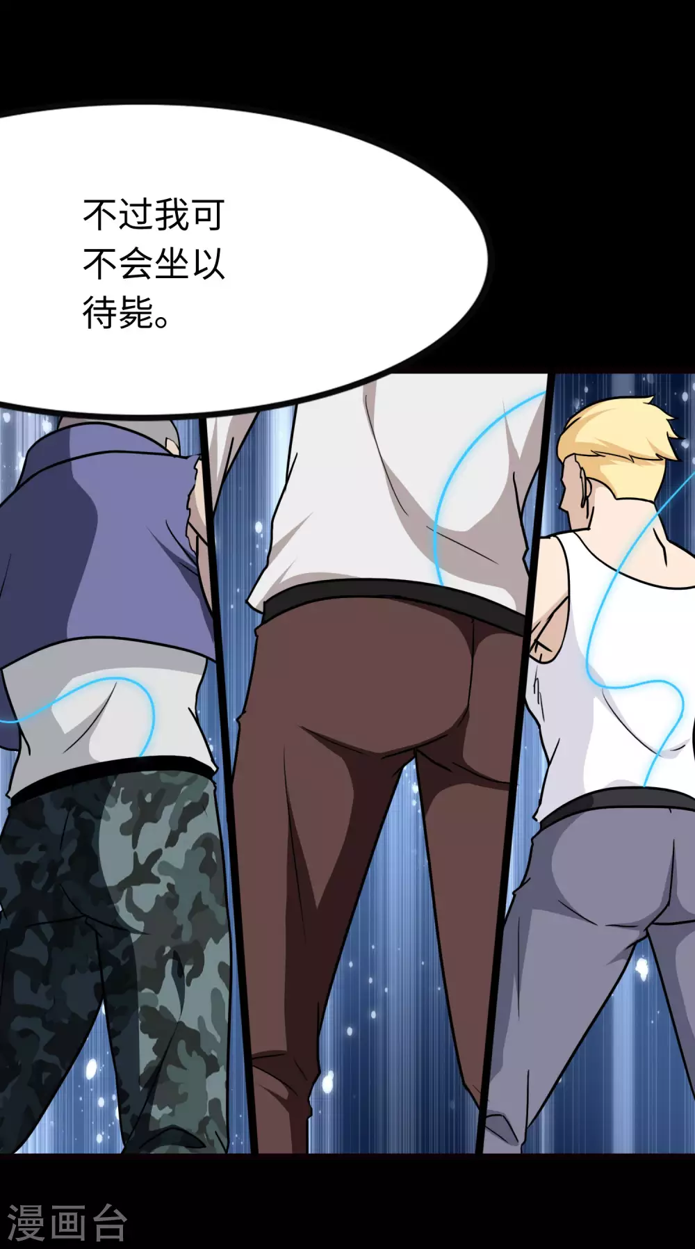  第207话 第30页