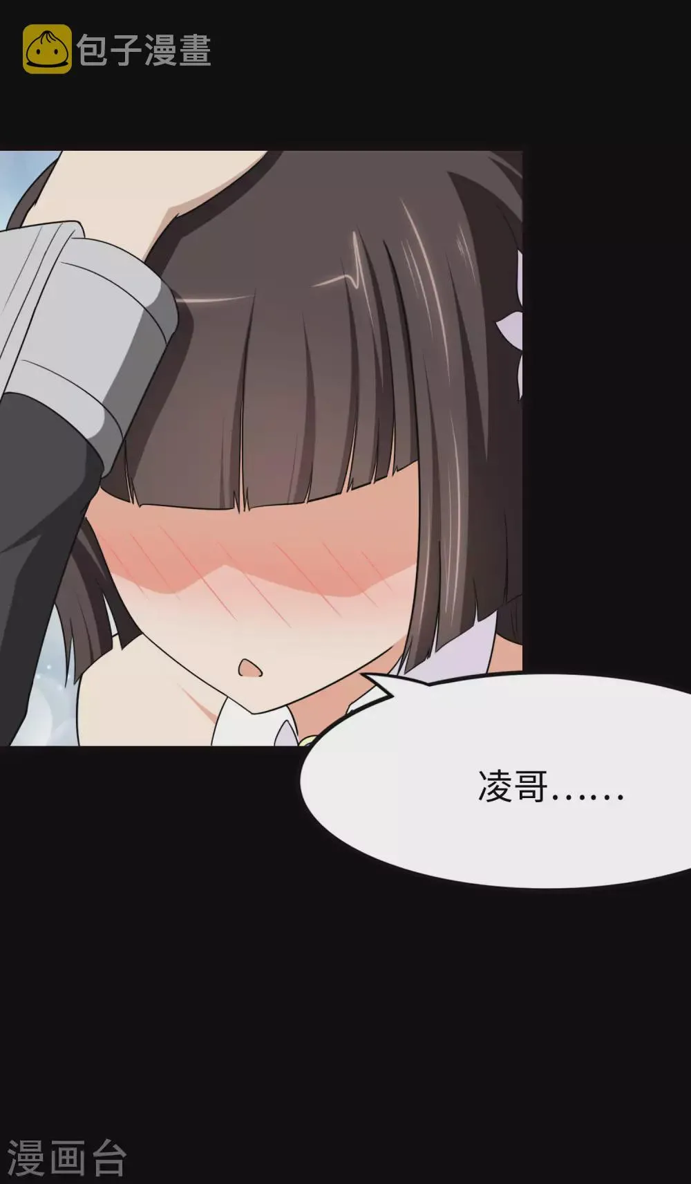  第207话 第45页