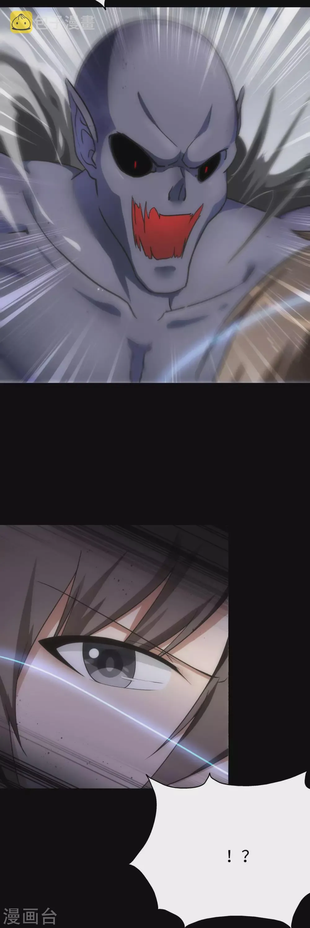  第208话 第11页