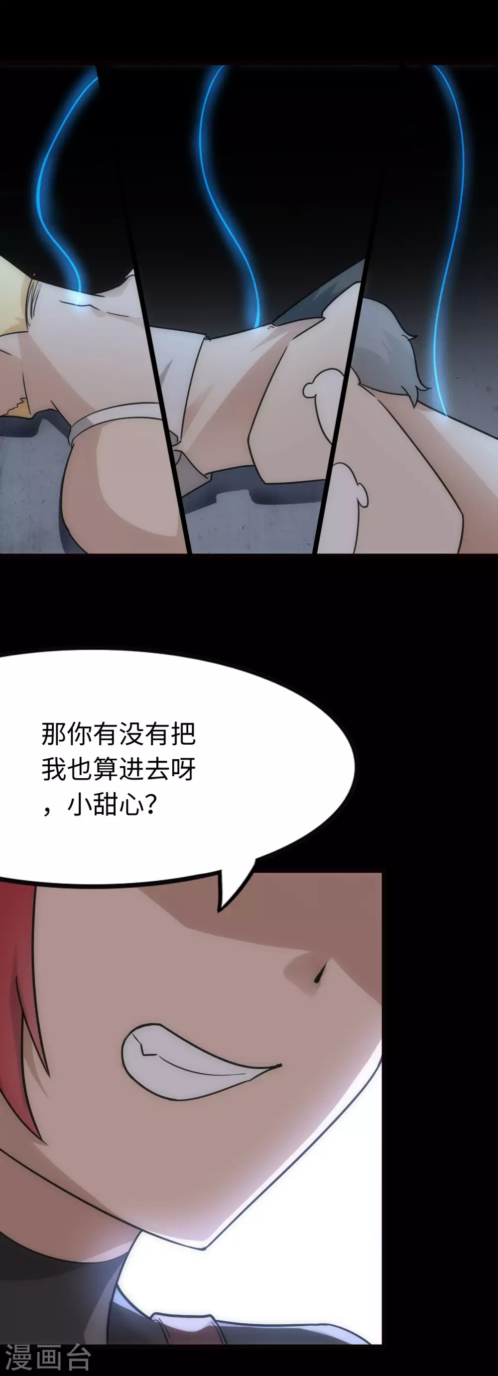  第208话 第49页