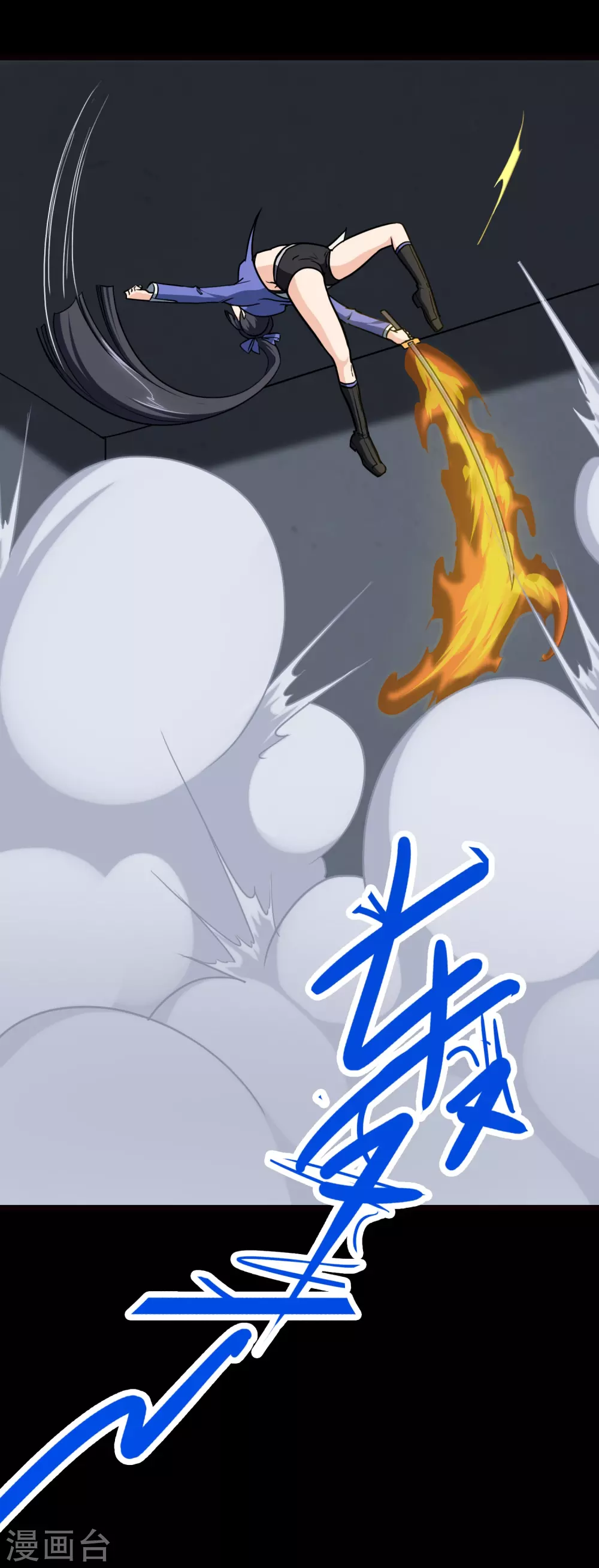 第209话 第4页