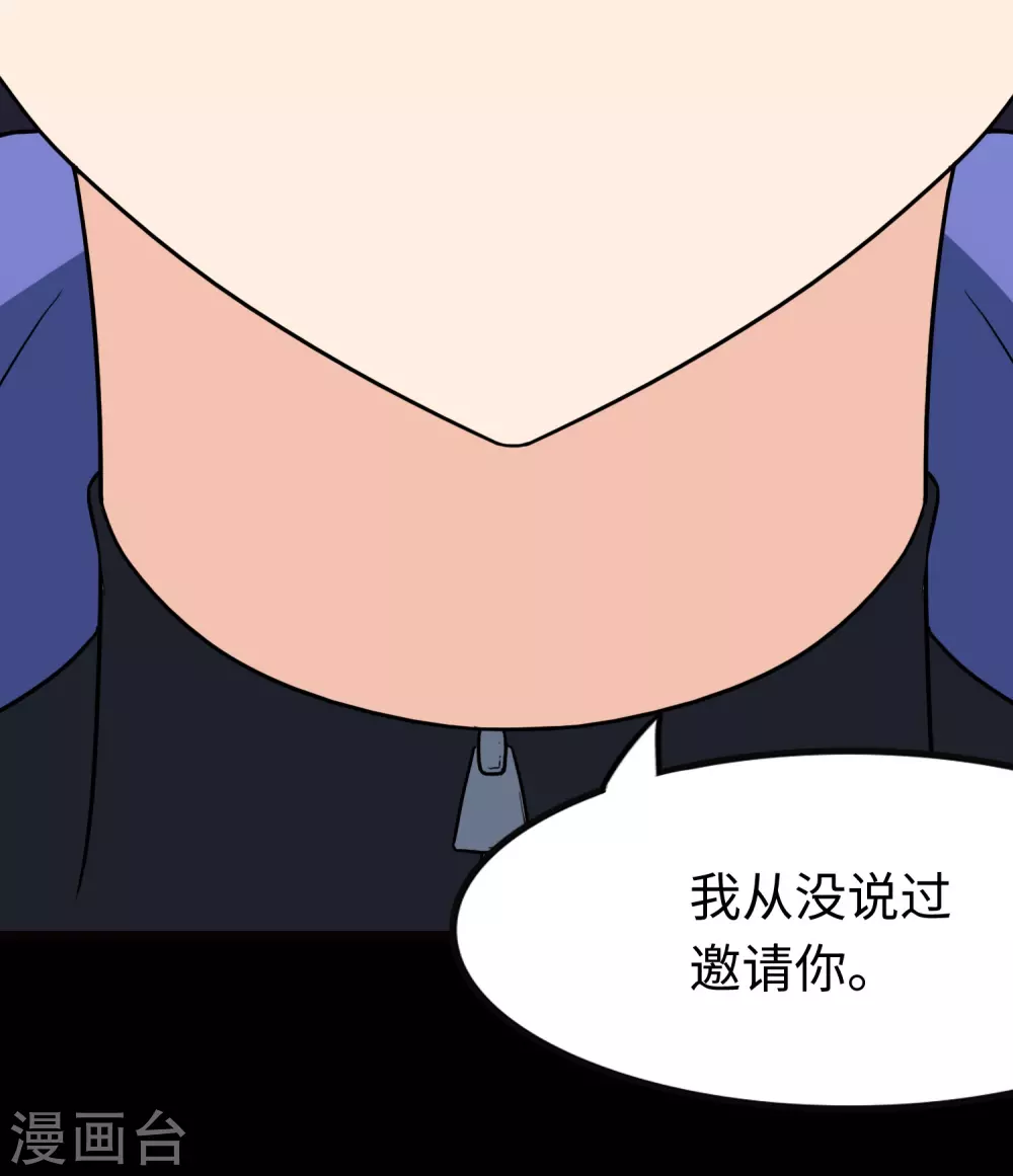  第209话 第20页