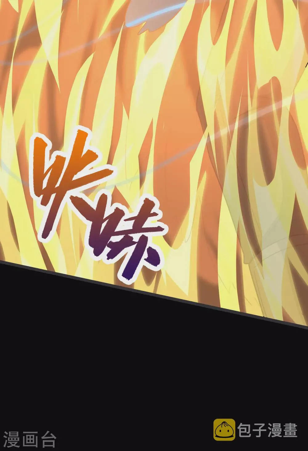  第209话 第37页